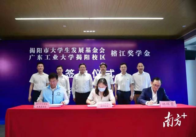 安博手机网页版登录入口揭阳校区管委会常务副主任陈晖(中)、揭阳市大学生发展基金会名誉会长林辉勇(右)、揭阳市大学生发展基金会理事长宋旭彬(左)现场签订“榕江奖学金”协议。