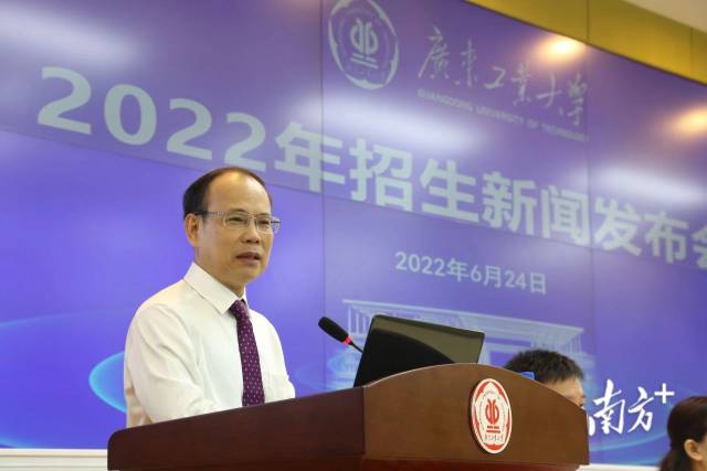 广工校长邱学青。 