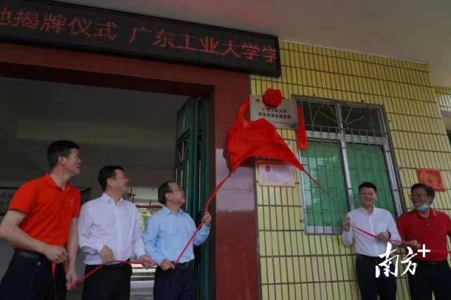 安博手机网页版登录入口在径心中学建立学生社会实践基地。