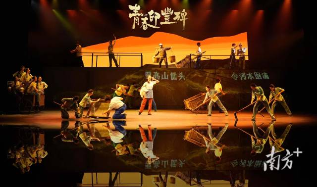 《青春印丰碑》赴港演出剧照。受访者供图